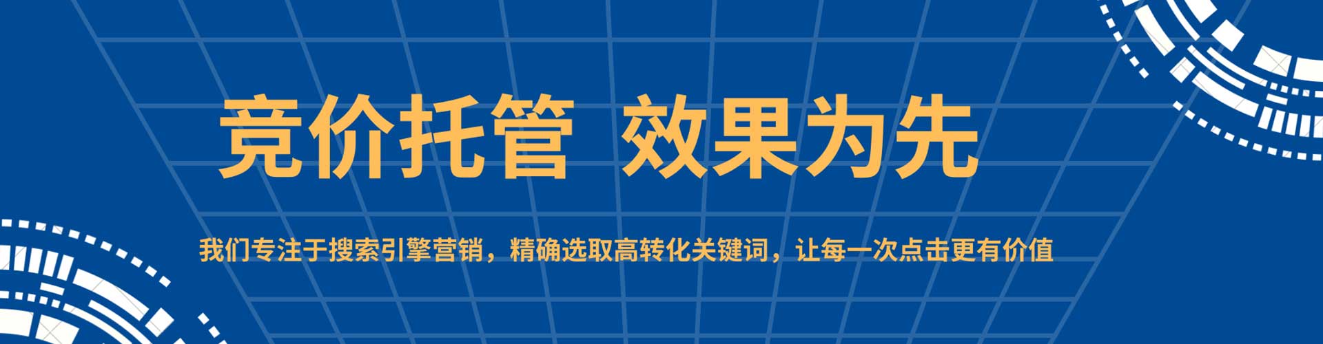 永州百度如何推广