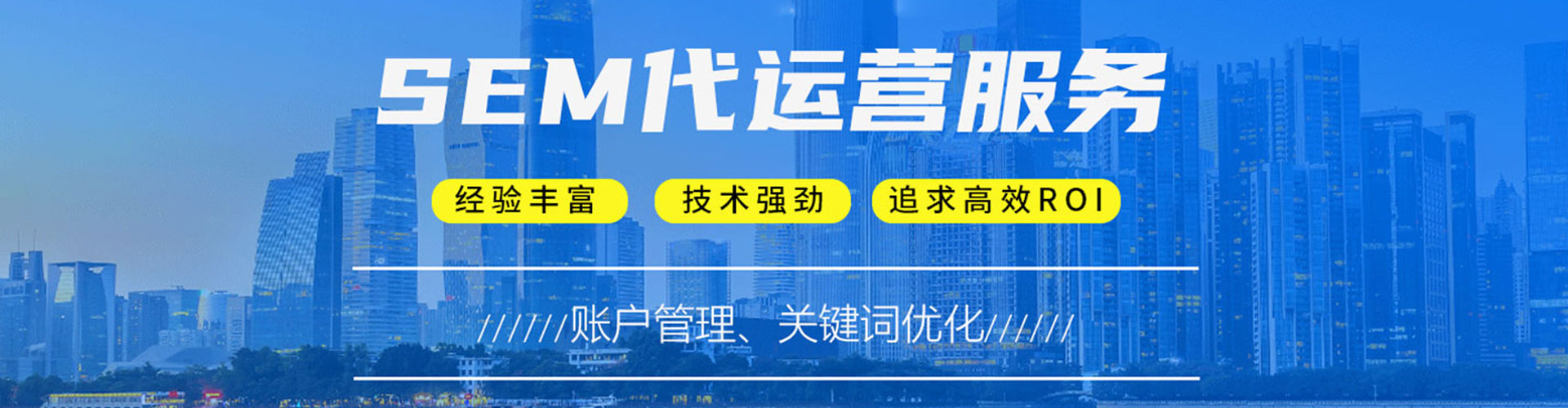永州信息流开户