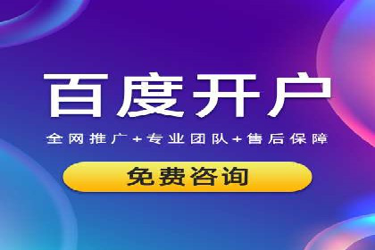 行业领先企业如何运用SEM关键词提升业务